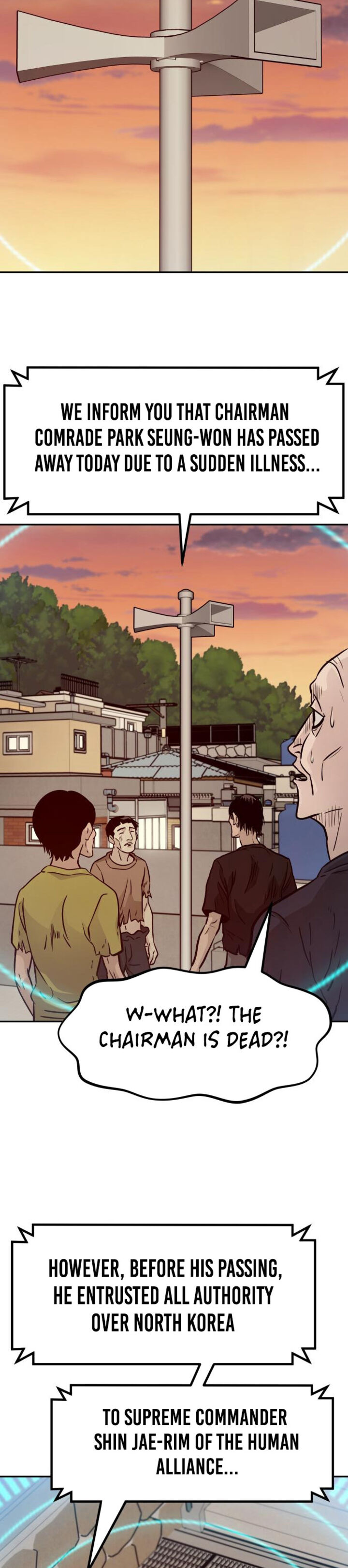 All Rounder Chapter 84 Page 2
