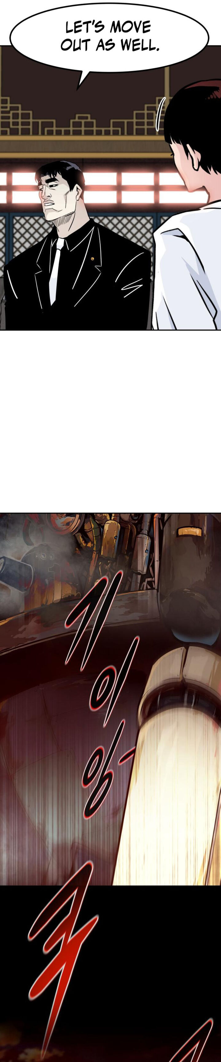 All Rounder Chapter 84 Page 5