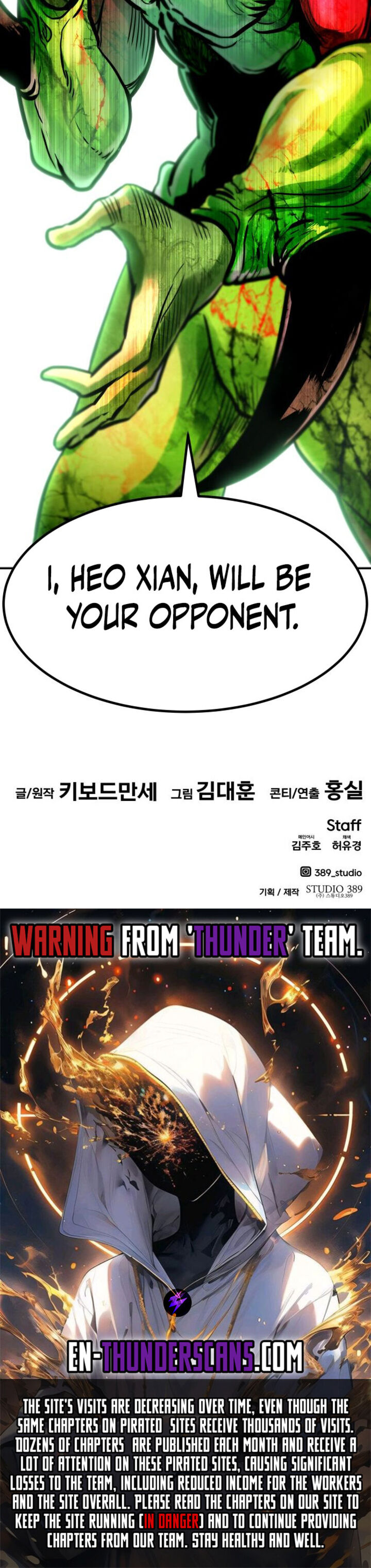 All Rounder Chapter 84 Page 51