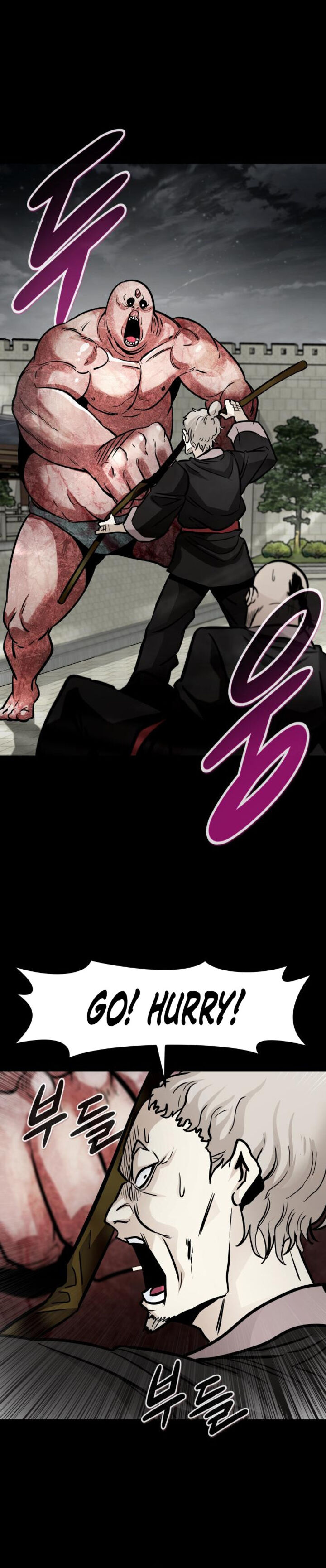 All Rounder Chapter 85 Page 16