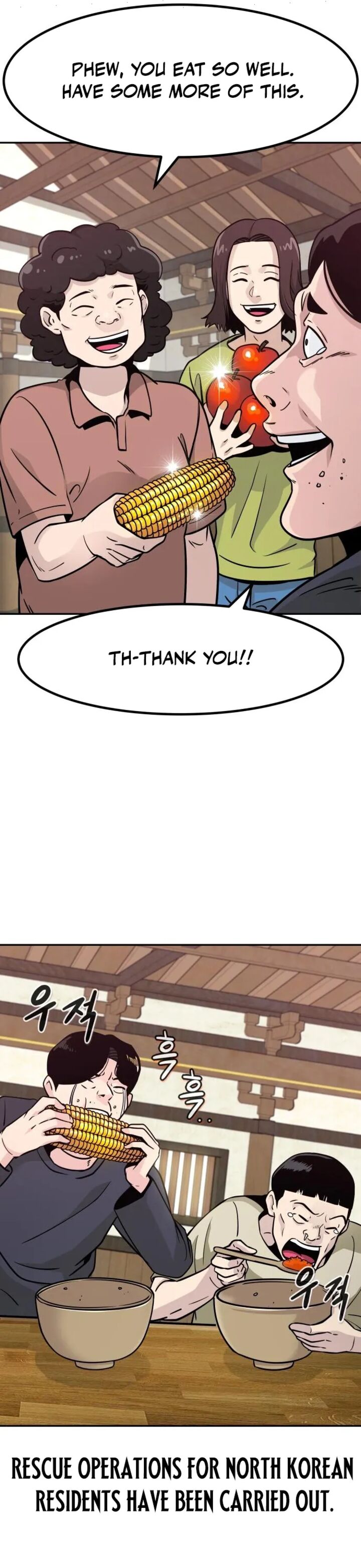 All Rounder Chapter 86 Page 4