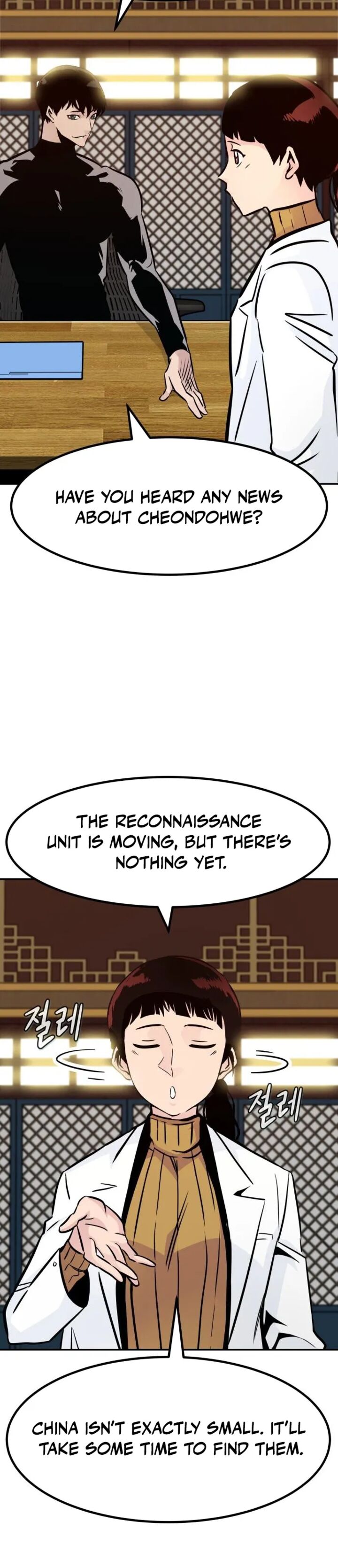 All Rounder Chapter 86 Page 8