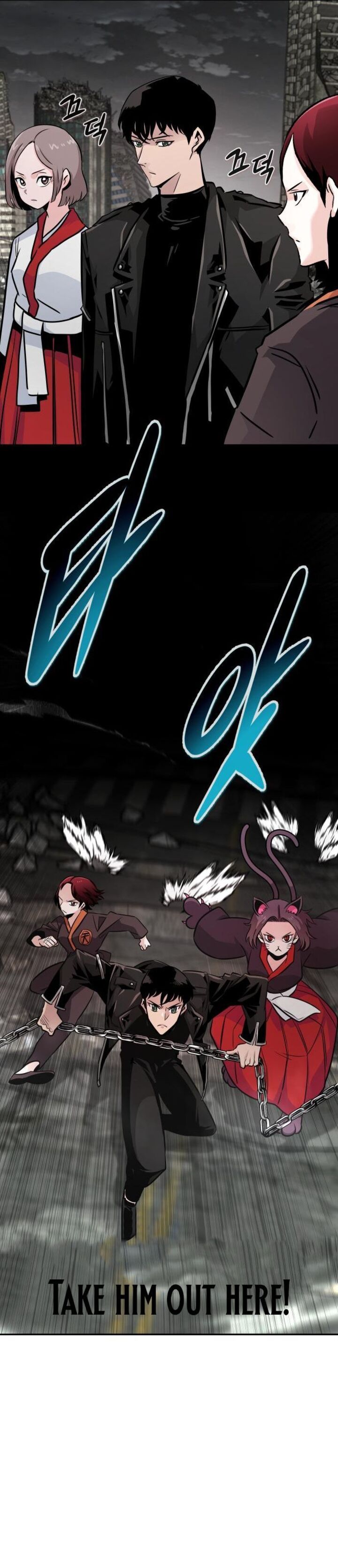 All Rounder Chapter 88 Page 28