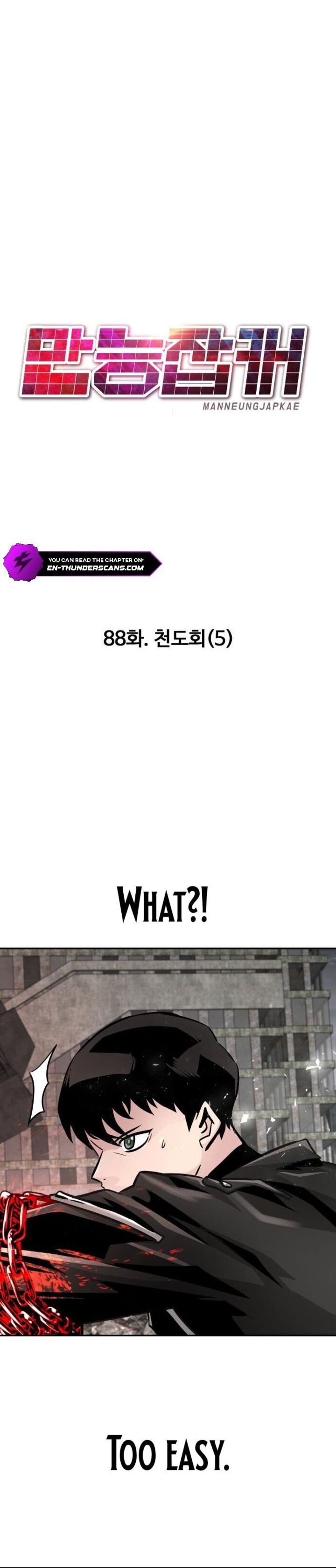 All Rounder Chapter 88 Page 39