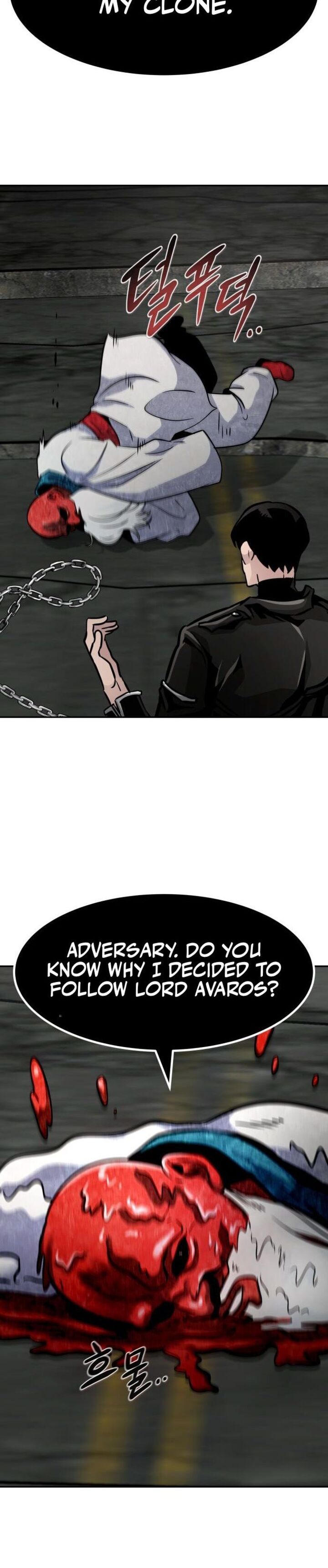 All Rounder Chapter 88 Page 41