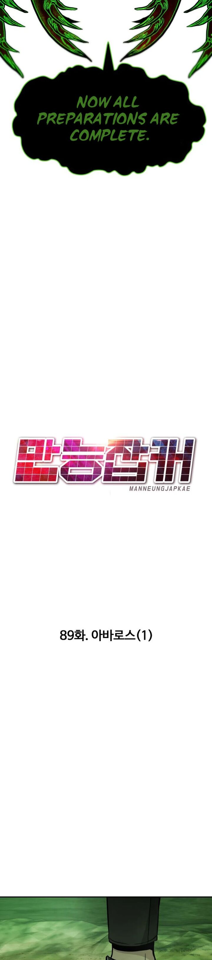 All Rounder Chapter 89 Page 41