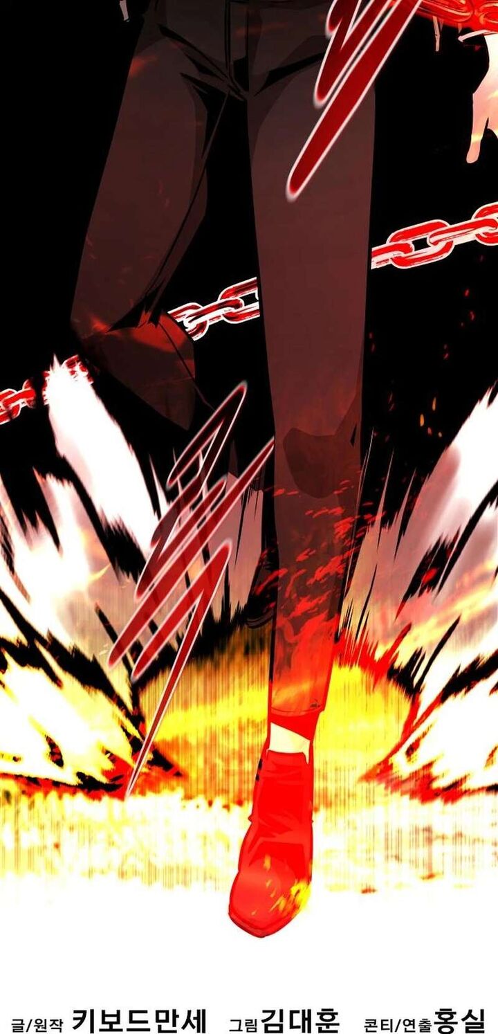 All Rounder Chapter 90 Page 47