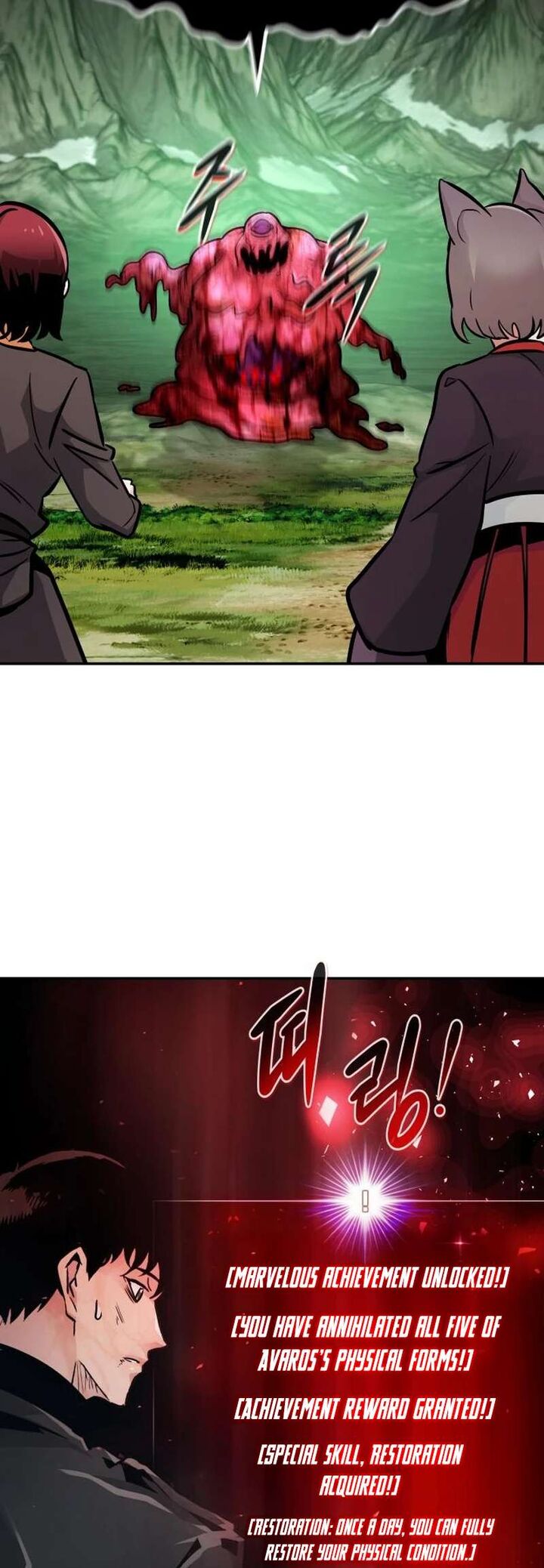 All Rounder Chapter 93 Page 15