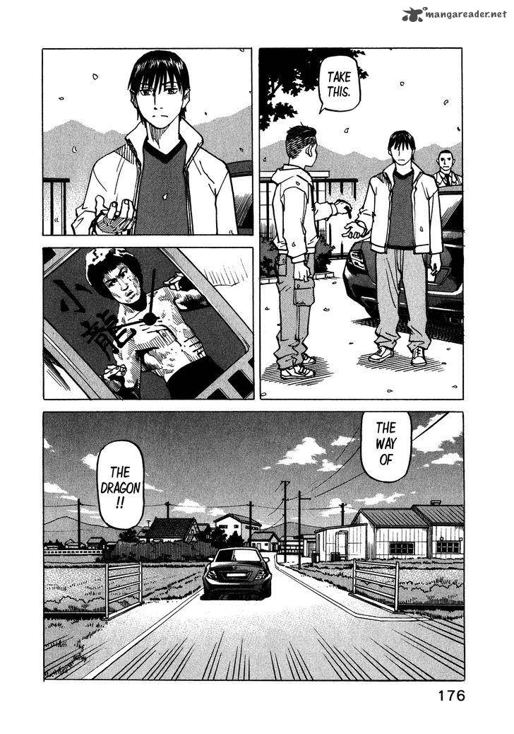 All Rounder Meguru Chapter 103 Page 27