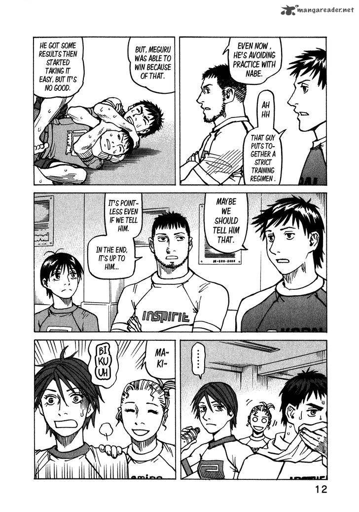 All Rounder Meguru Chapter 105 Page 15