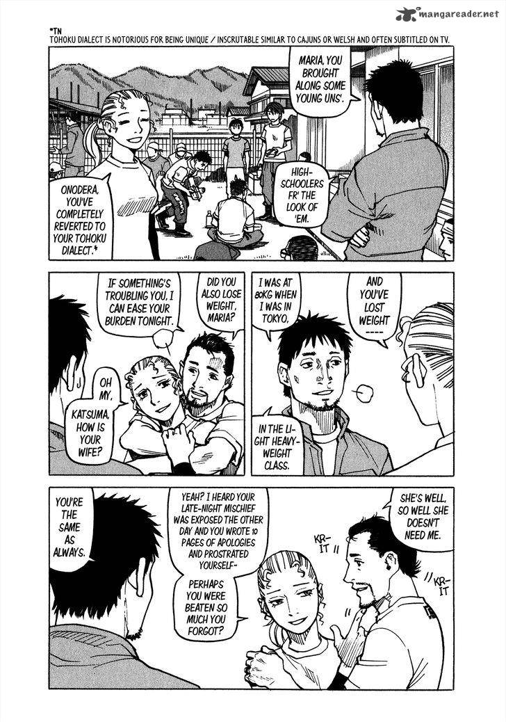 All Rounder Meguru Chapter 106 Page 7