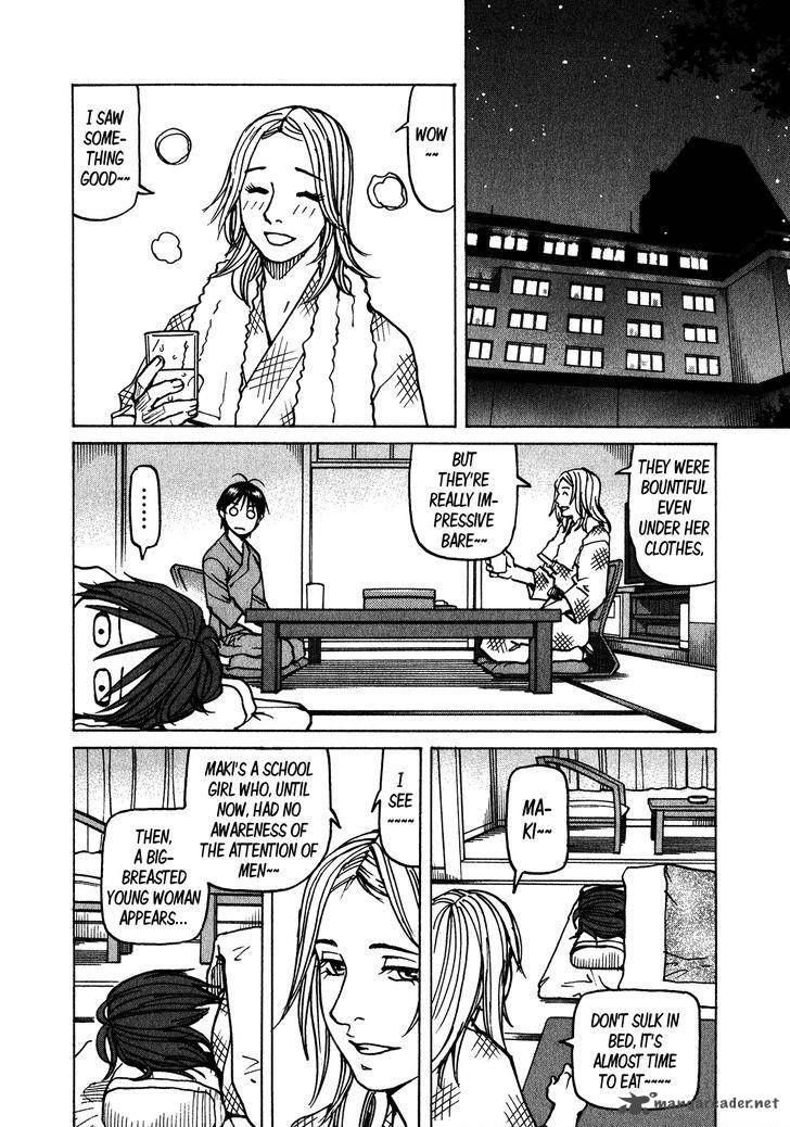 All Rounder Meguru Chapter 107 Page 7