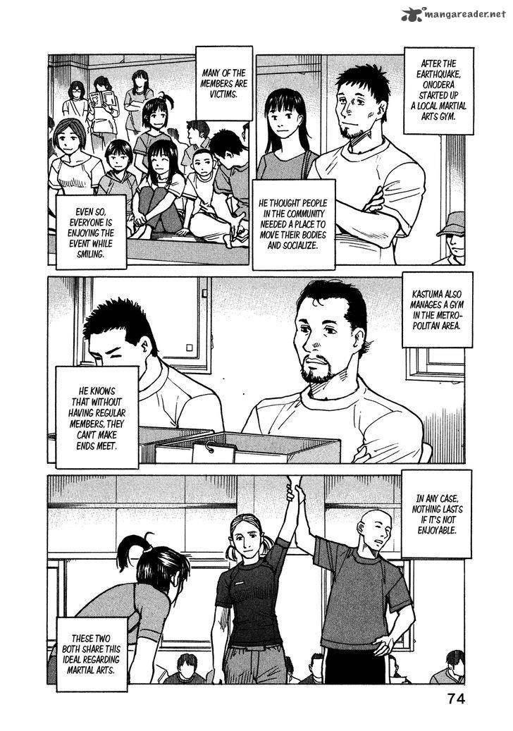 All Rounder Meguru Chapter 108 Page 19