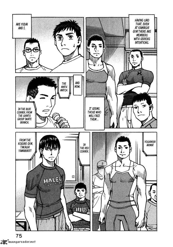 All Rounder Meguru Chapter 108 Page 20