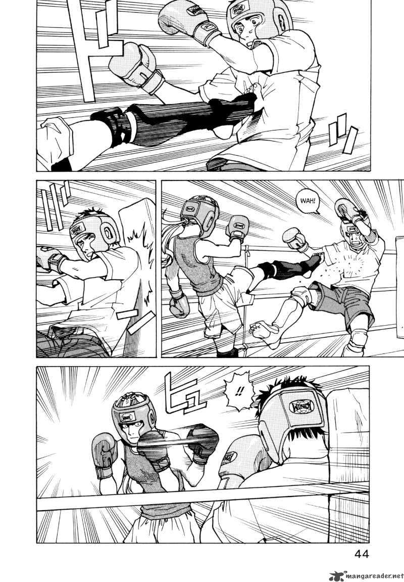 All Rounder Meguru Chapter 11 Page 4