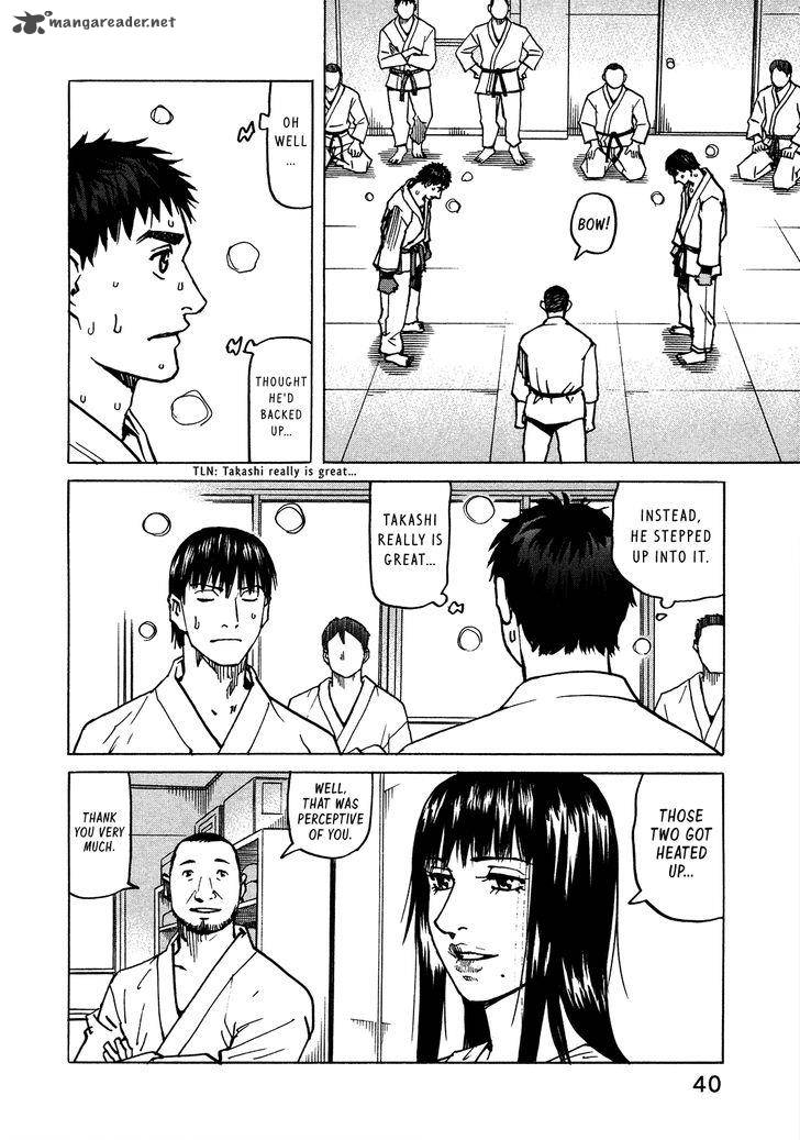 All Rounder Meguru Chapter 115 Page 21