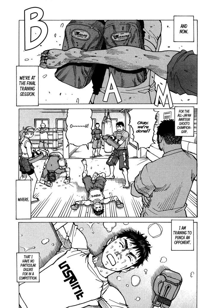 All Rounder Meguru Chapter 118 Page 17