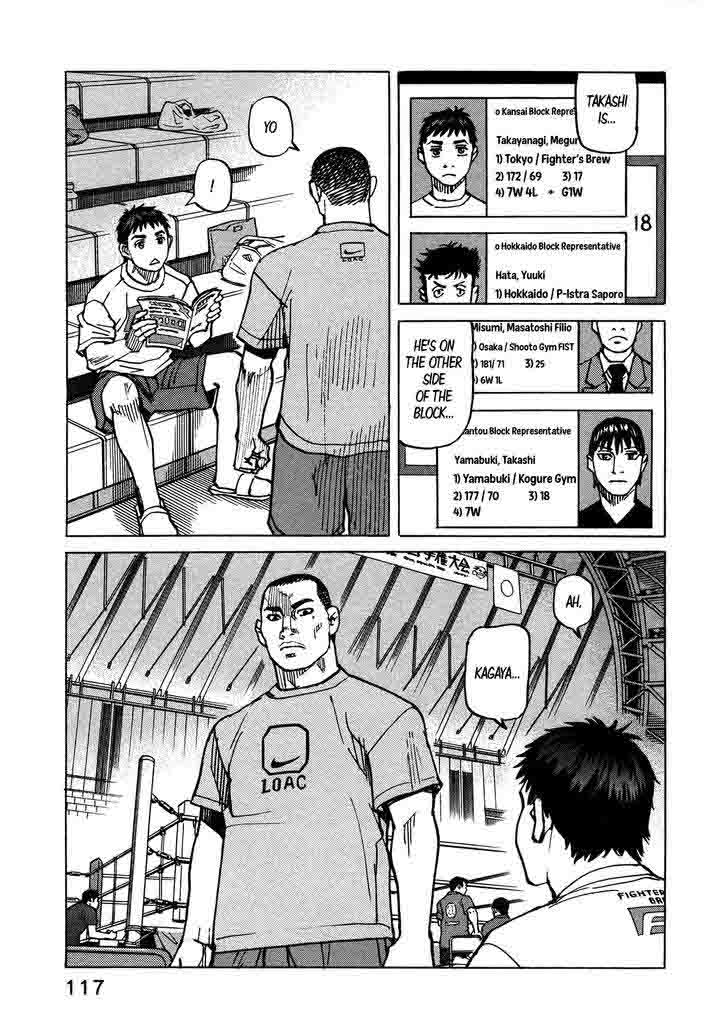All Rounder Meguru Chapter 119 Page 13