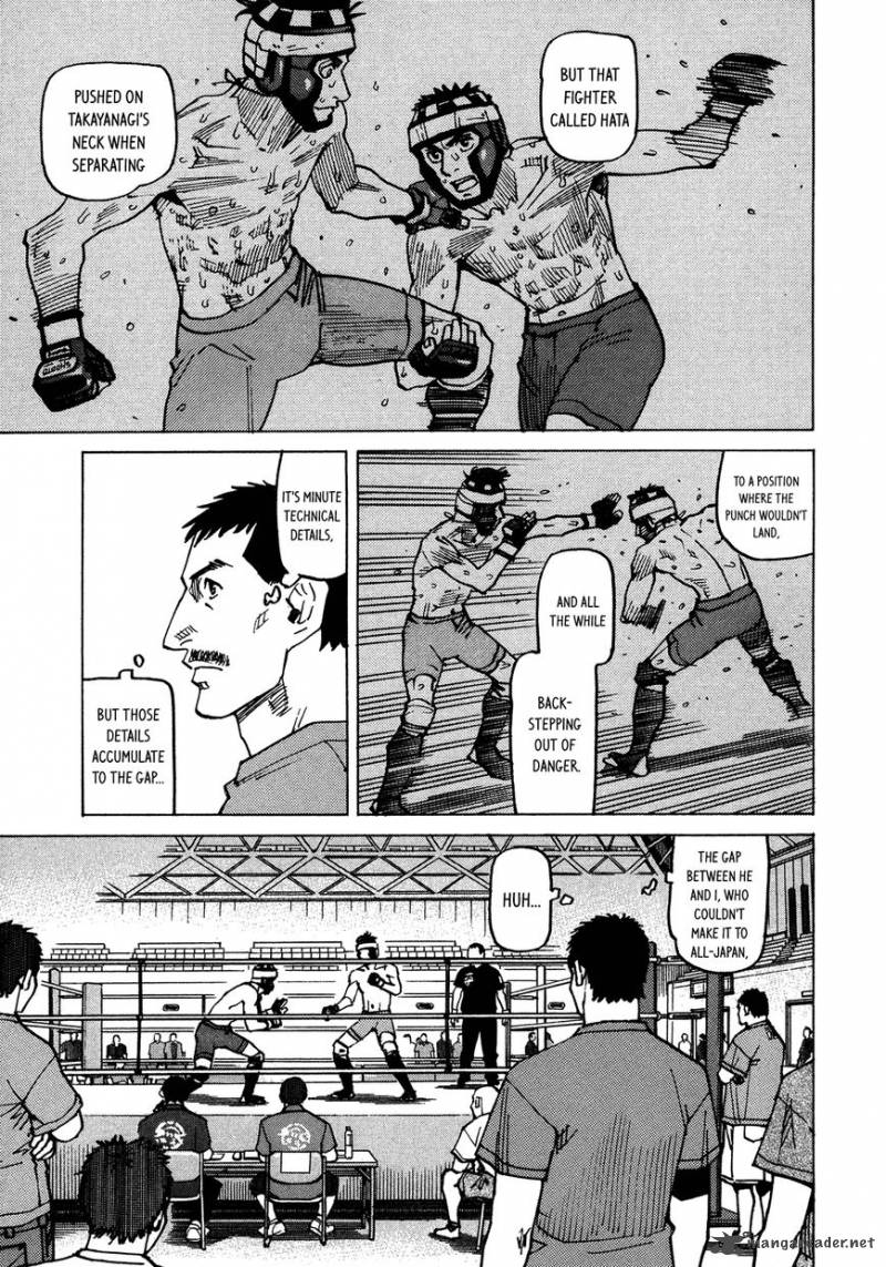 All Rounder Meguru Chapter 121 Page 12
