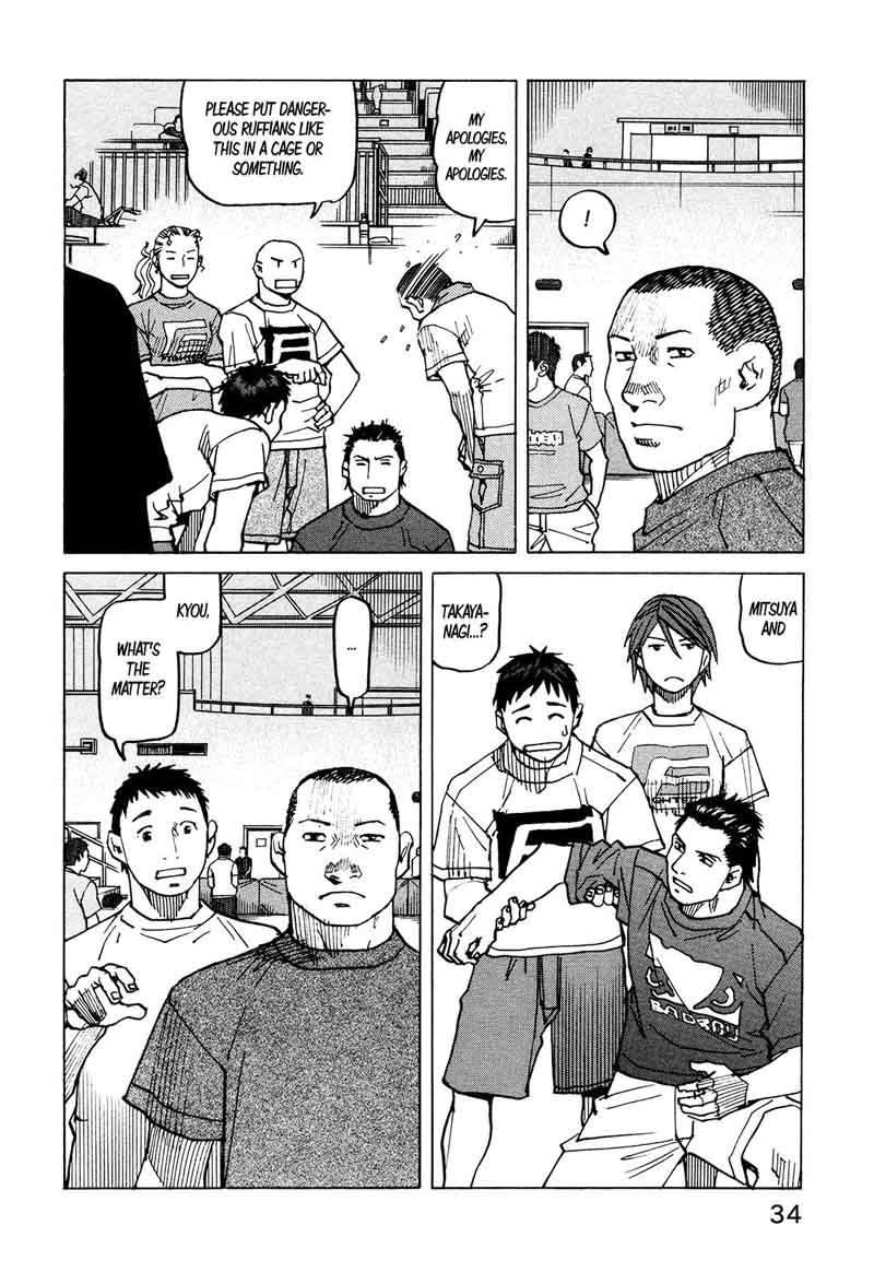 All Rounder Meguru Chapter 124 Page 13