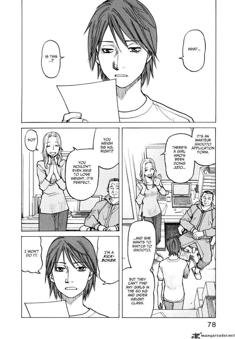 All Rounder Meguru Chapter 13 Page 2