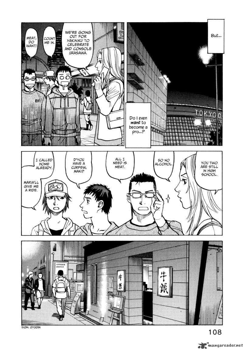 All Rounder Meguru Chapter 14 Page 12