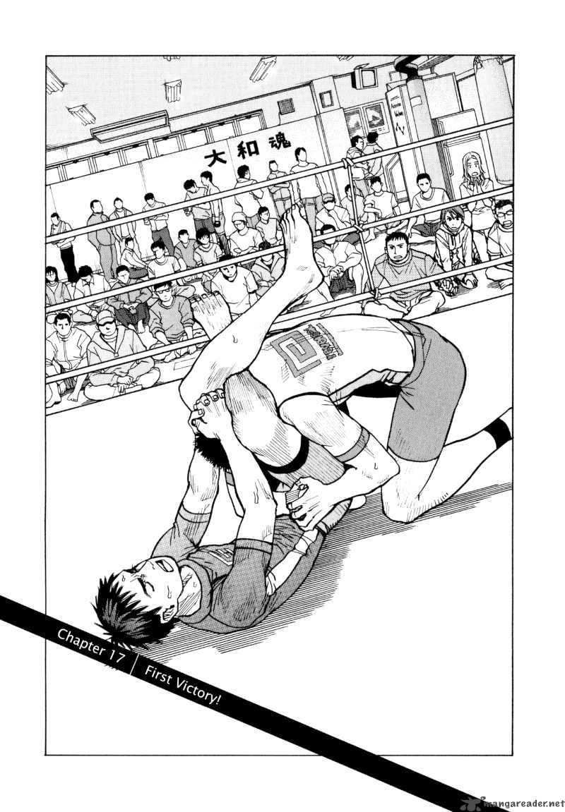 All Rounder Meguru Chapter 17 Page 1