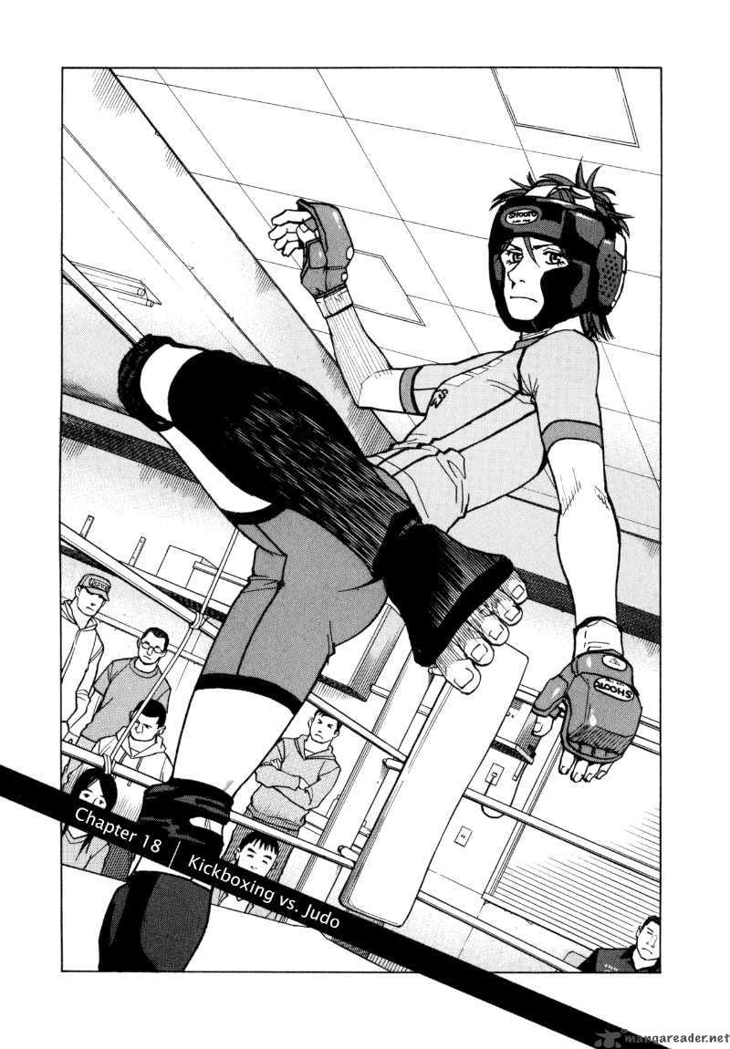 All Rounder Meguru Chapter 18 Page 1
