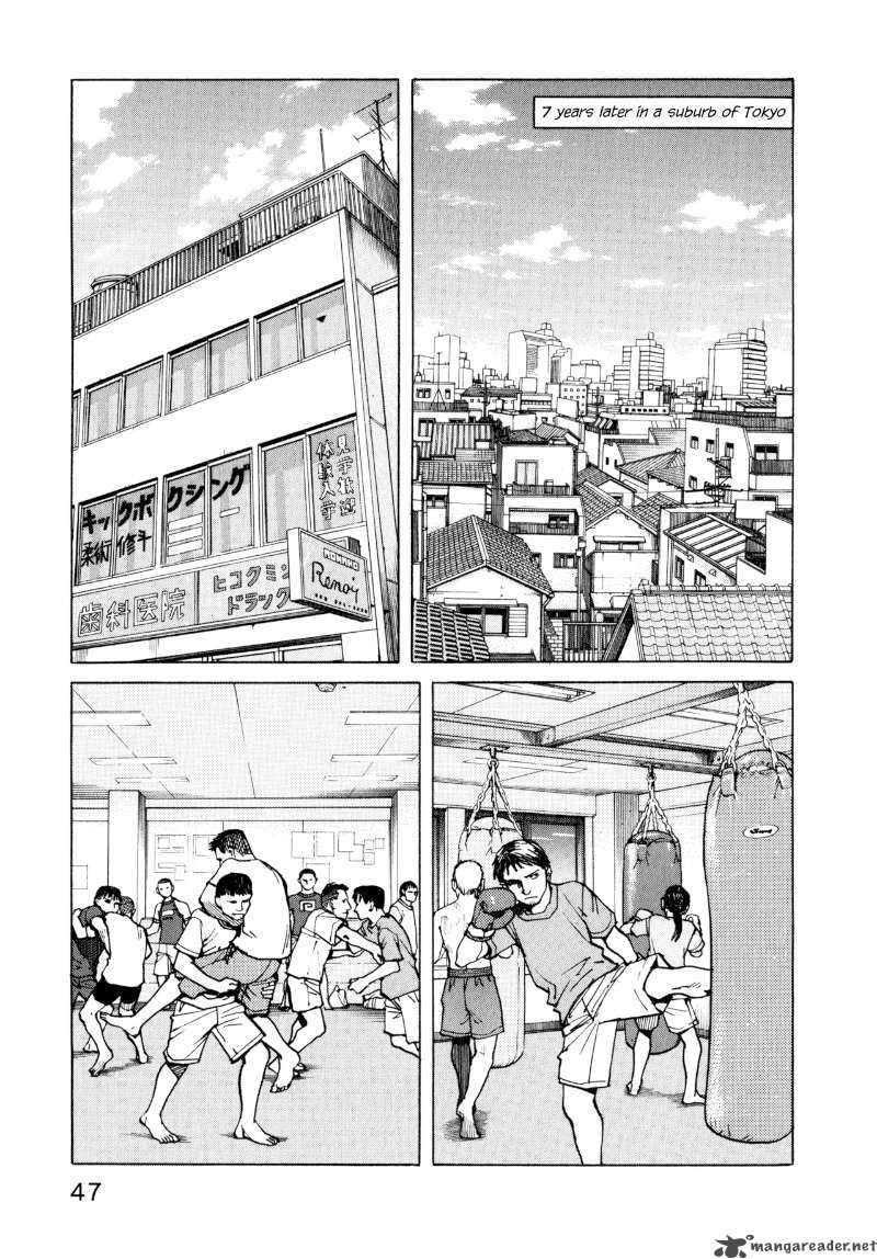 All Rounder Meguru Chapter 2 Page 17