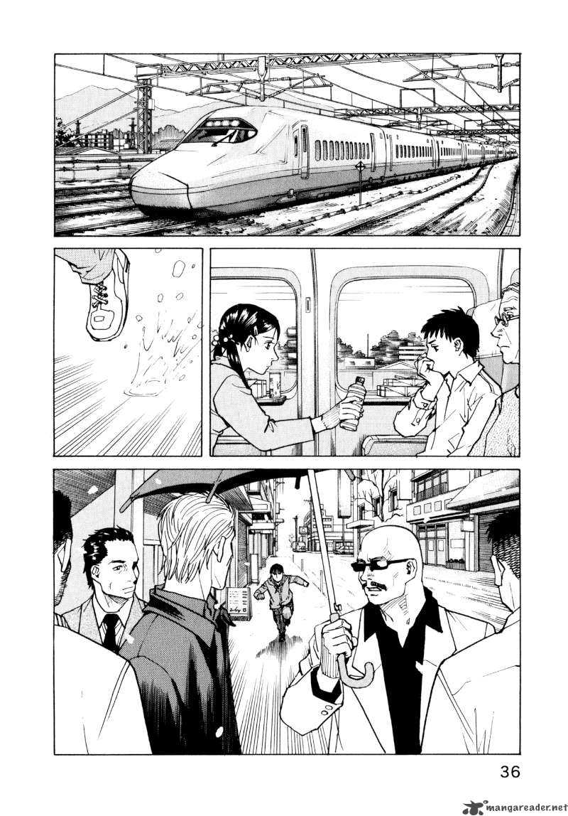 All Rounder Meguru Chapter 2 Page 6