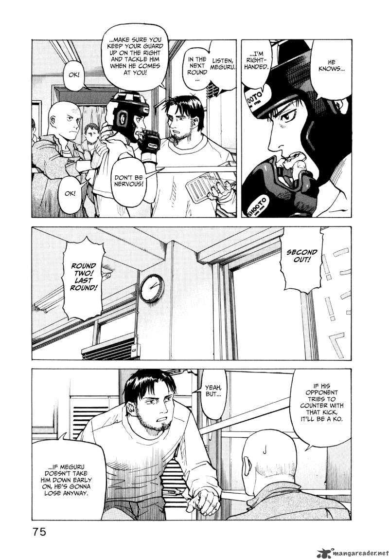 All Rounder Meguru Chapter 3 Page 15