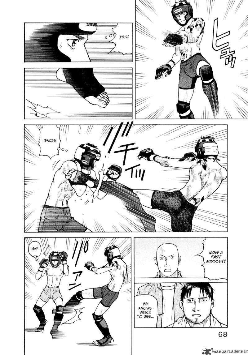 All Rounder Meguru Chapter 3 Page 8