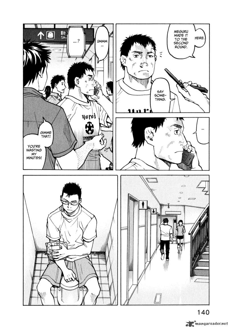 All Rounder Meguru Chapter 35 Page 6