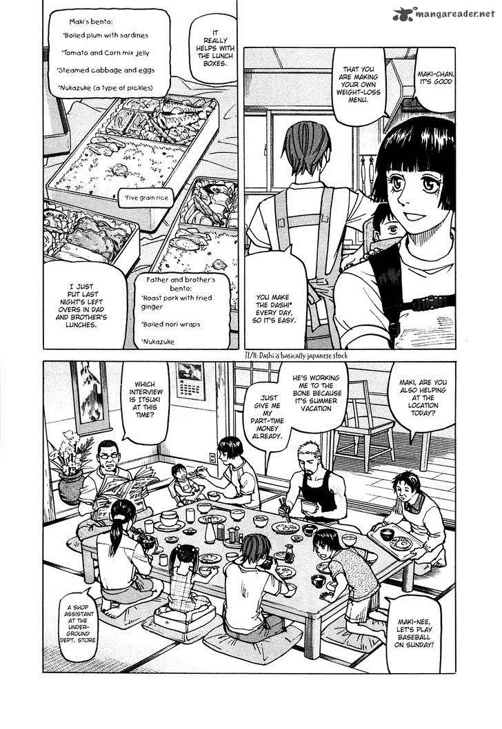 All Rounder Meguru Chapter 73 Page 5