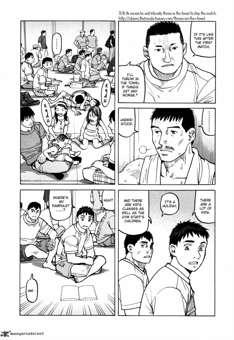 All Rounder Meguru Chapter 79 Page 7