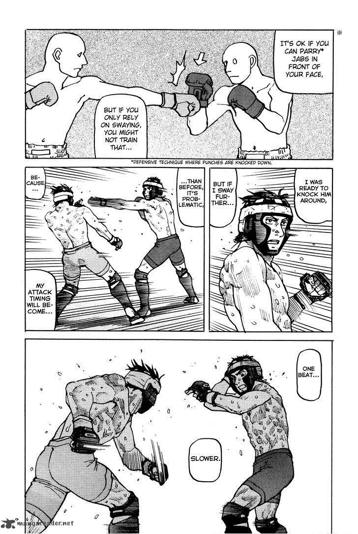 All Rounder Meguru Chapter 86 Page 7