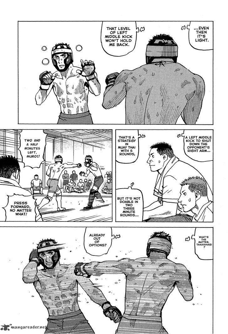 All Rounder Meguru Chapter 93 Page 22