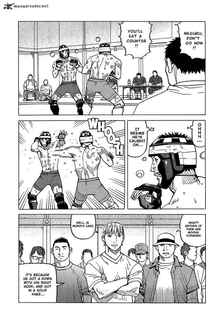 All Rounder Meguru Chapter 93 Page 8