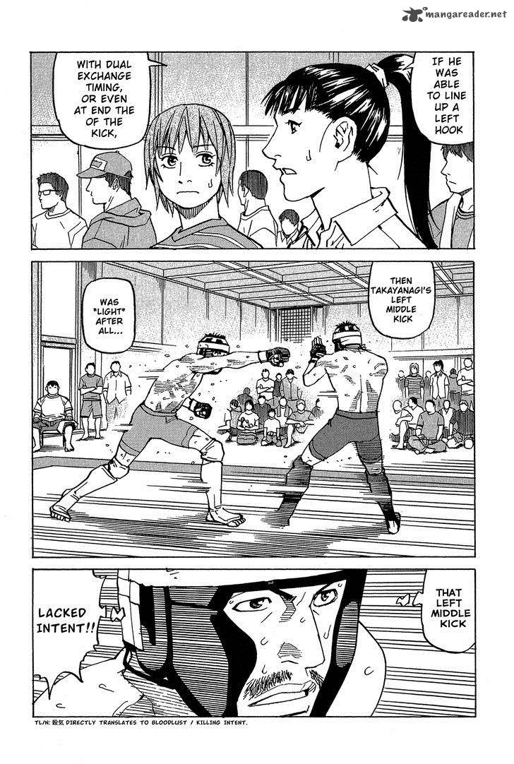 All Rounder Meguru Chapter 94 Page 3