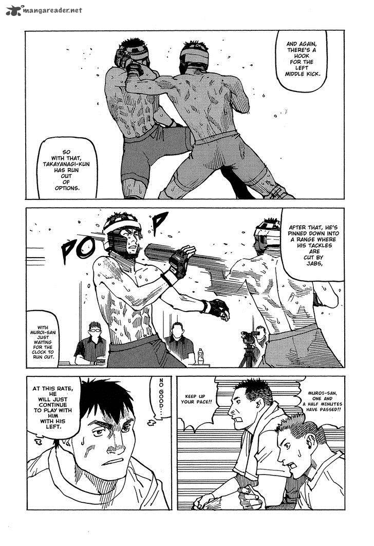 All Rounder Meguru Chapter 94 Page 5