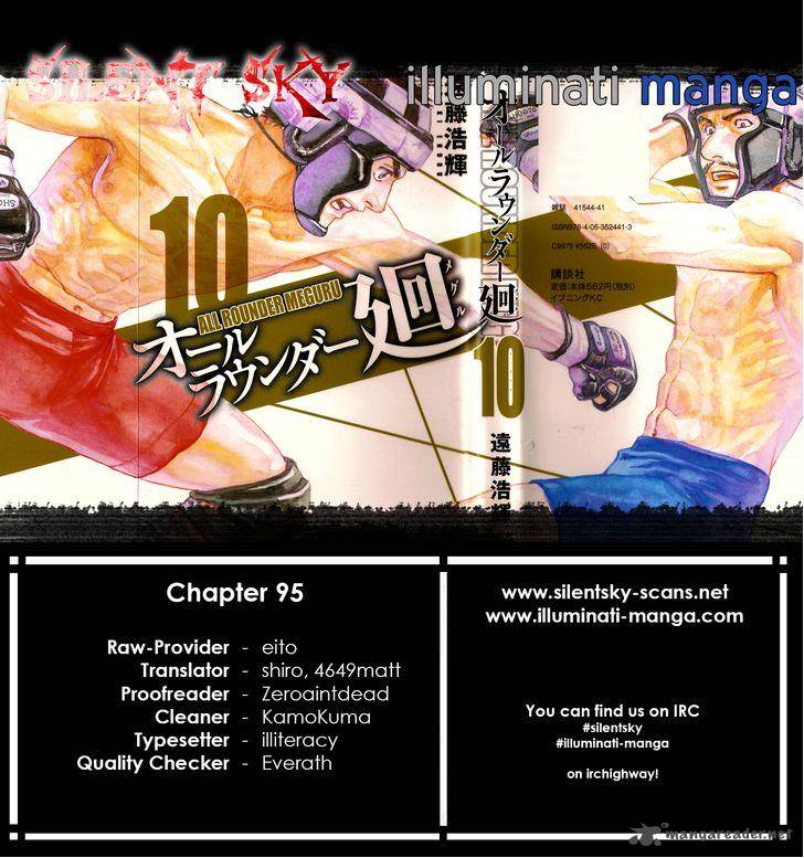 All Rounder Meguru Chapter 95 Page 1