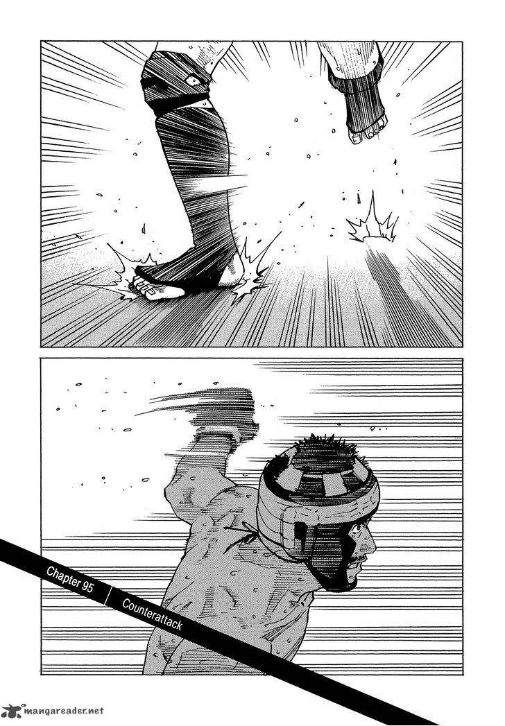 All Rounder Meguru Chapter 95 Page 2