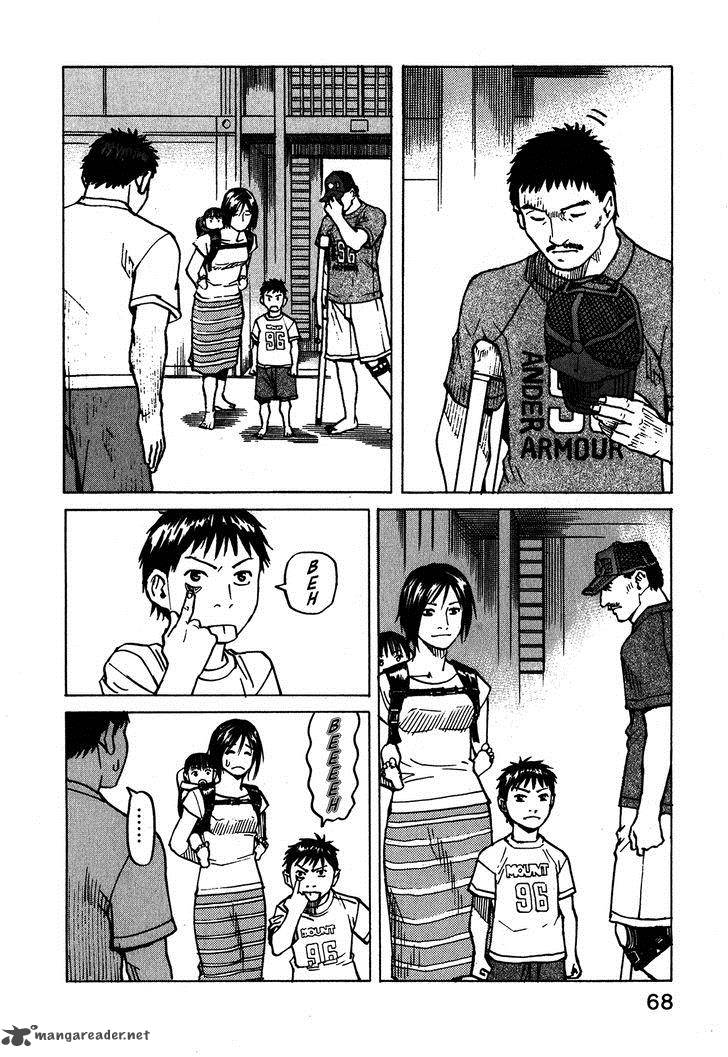 All Rounder Meguru Chapter 99 Page 5