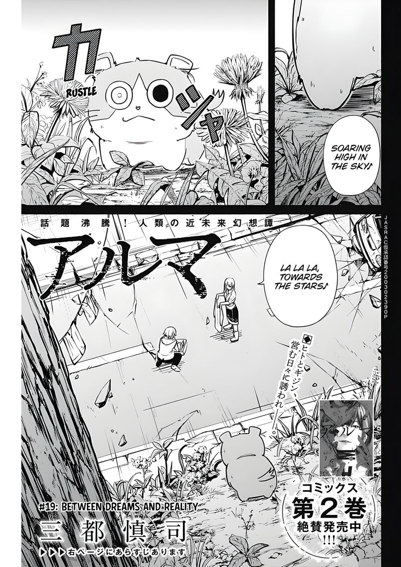 Alma Chapter 19 Page 1