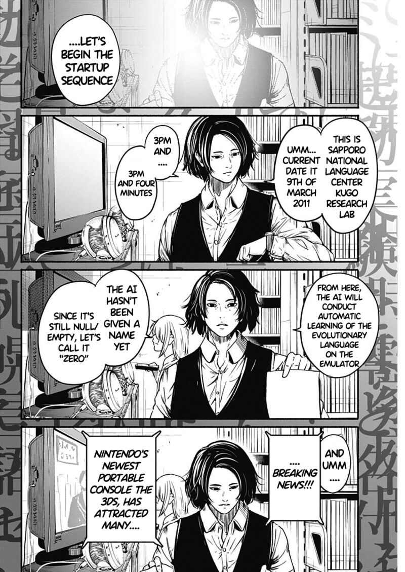 Alma Chapter 20 Page 8