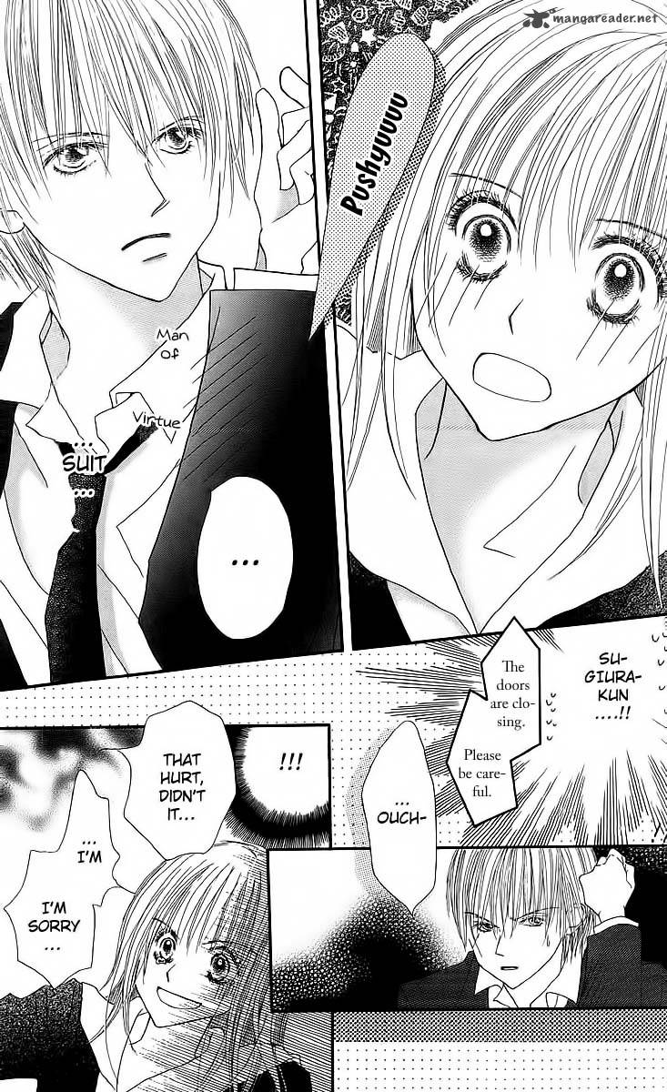 Am 800 I Love You Chapter 1 Page 14