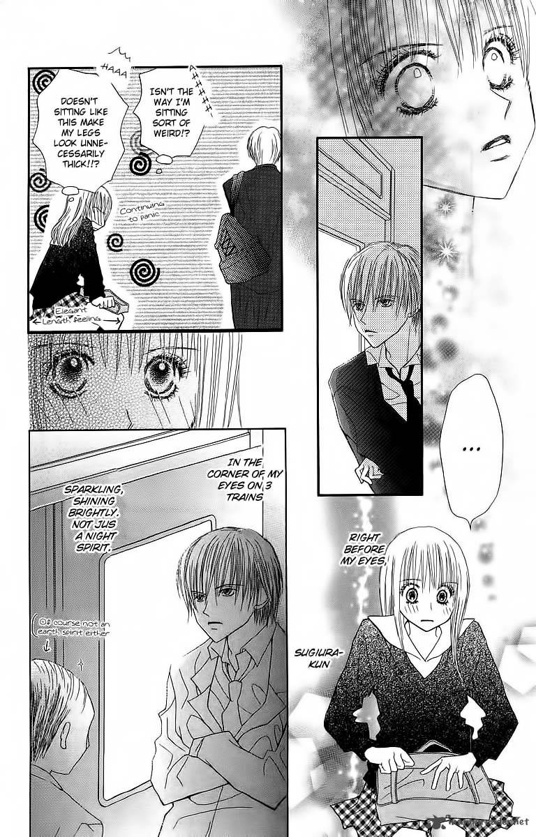 Am 800 I Love You Chapter 1 Page 20