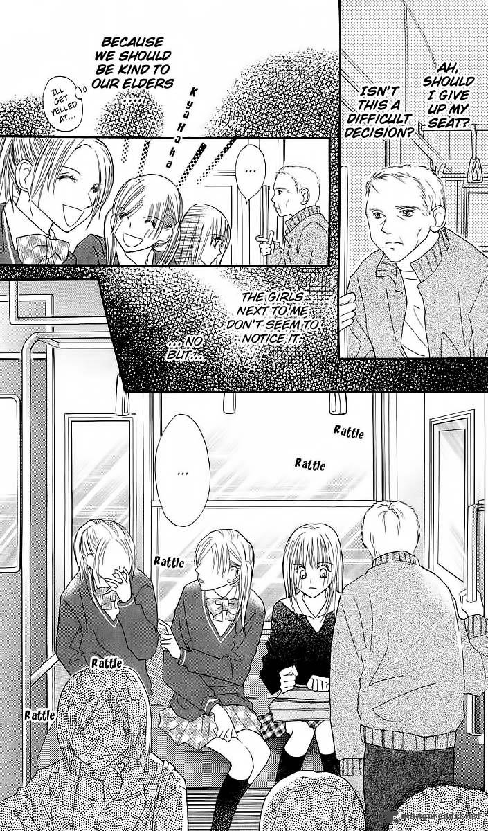 Am 800 I Love You Chapter 1 Page 24