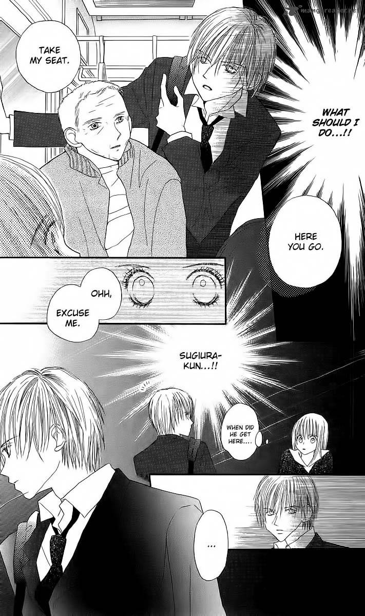Am 800 I Love You Chapter 1 Page 25