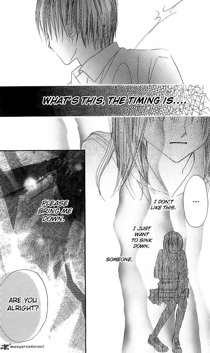 Am 800 I Love You Chapter 1 Page 27